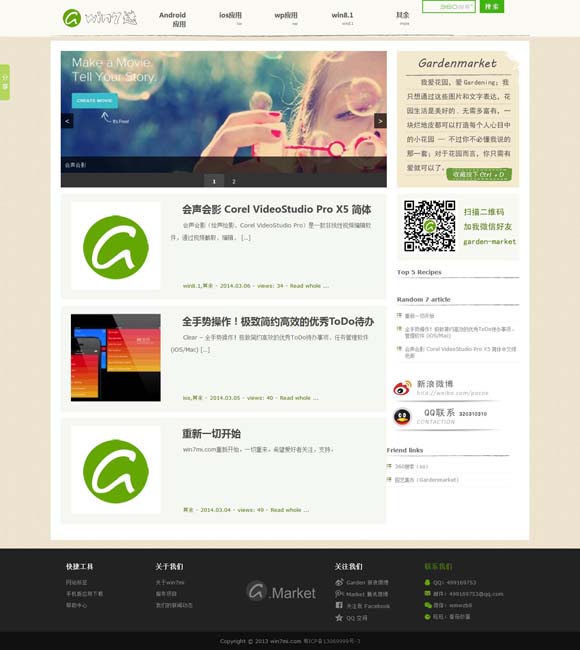 49tk图库app下载安装恢复 残障人士题材电影：跨越障碍 沟通心灵